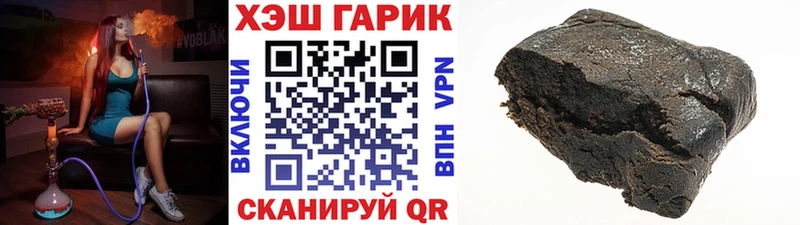 Наркошоп купить Канабис Галлюциногенные грибы Мефедрон Кокаин СК Кяхта