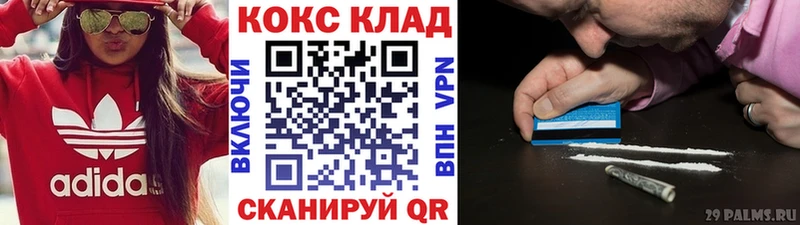 Лсд 25 Кяхта