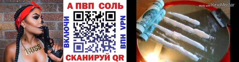 А ПВП VHQ  Купить  Кяхта 