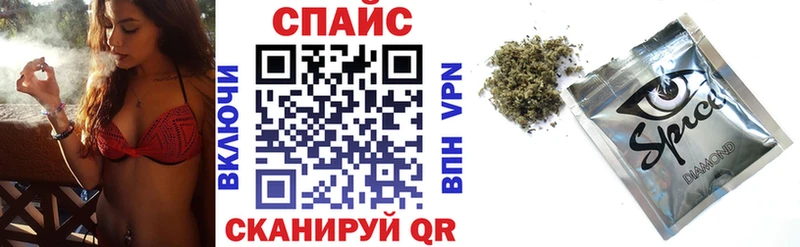Купить где  Кяхта  Бутират бутик 