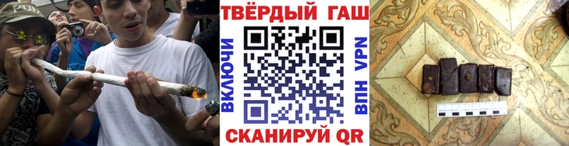 Купить где  Кяхта  ГАШ VHQ 