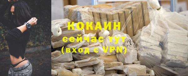 MDMA Premium VHQ Краснослободск
