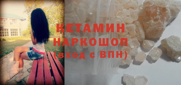 MDMA Premium VHQ Краснослободск