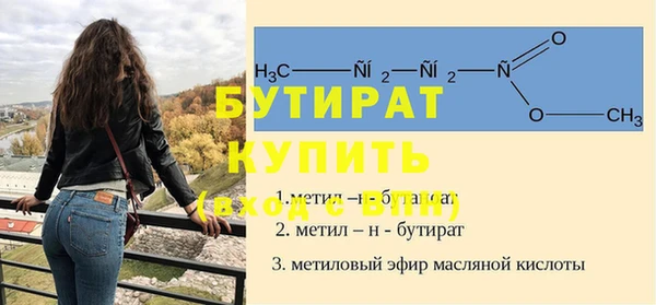 MDMA Premium VHQ Краснослободск