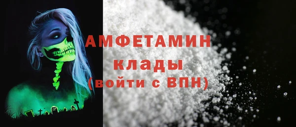 MDMA Premium VHQ Краснослободск