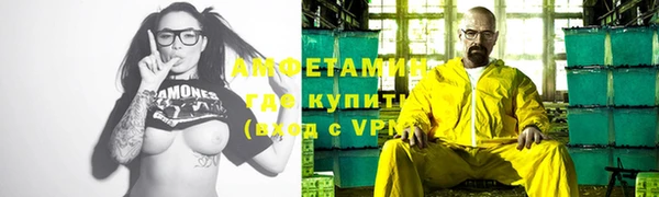 apvp Куйбышев