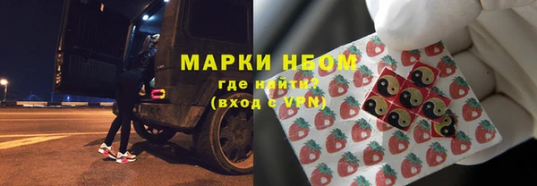 MDMA Premium VHQ Краснослободск