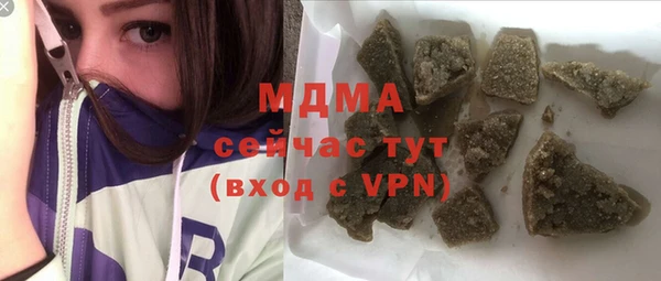 MDMA Premium VHQ Краснослободск