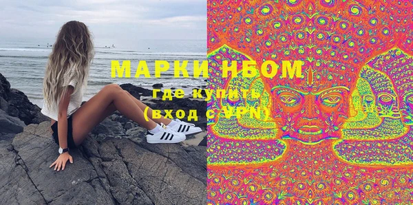 MDMA Premium VHQ Краснослободск