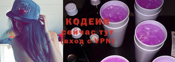 MESCALINE Красноперекопск