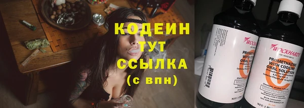 MDMA Premium VHQ Краснослободск
