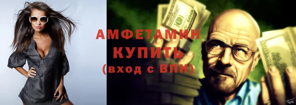 MDMA Premium VHQ Краснослободск