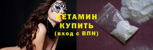 MESCALINE Красноперекопск