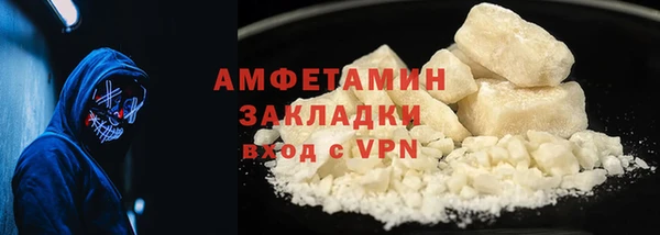 метамфетамин Кукмор