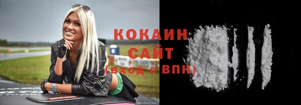 MESCALINE Красноперекопск