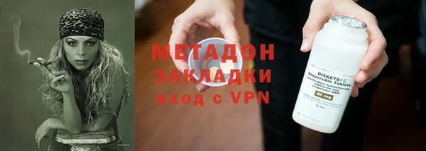 MDMA Premium VHQ Краснослободск