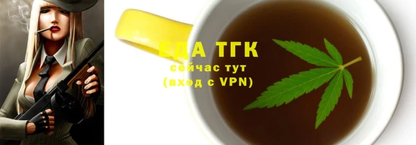 MESCALINE Красноперекопск