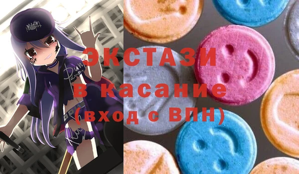 MDMA Premium VHQ Краснослободск