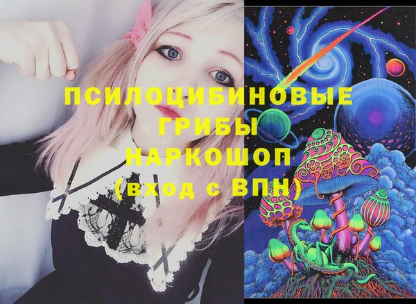 MDMA Premium VHQ Краснослободск