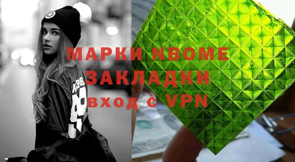 MESCALINE Красноперекопск