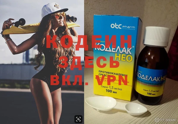 MESCALINE Красноперекопск