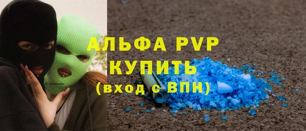 бошки Кулебаки