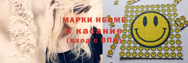 MESCALINE Красноперекопск
