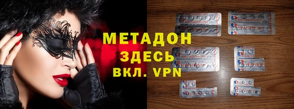 MESCALINE Красноперекопск
