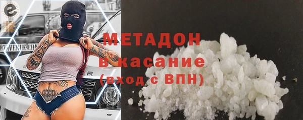 MDMA Premium VHQ Краснослободск