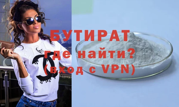 MDMA Premium VHQ Краснослободск