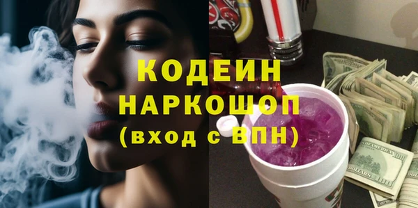 MESCALINE Красноперекопск