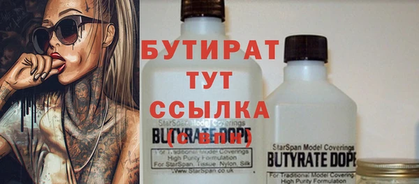 MESCALINE Красноперекопск