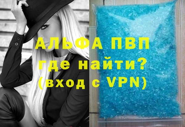 MDMA Premium VHQ Краснослободск