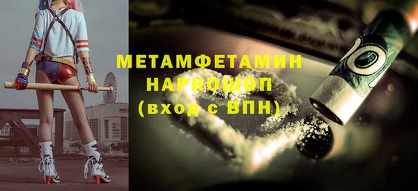 MDMA Premium VHQ Краснослободск