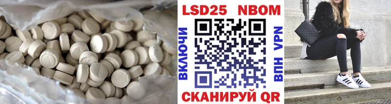 LSD-25 экстази ecstasy  Купить закладки  Кяхта 