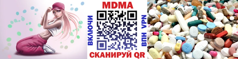 МДМА Molly  Купить где  Кяхта 