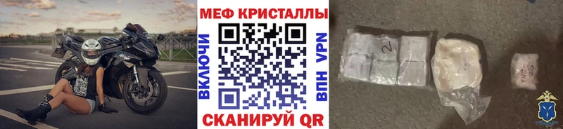 Купить закладки  Кяхта  МЯУ-МЯУ VHQ 
