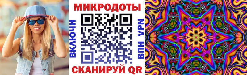 Псилоцибиновые грибы мухоморы  Купить закладки  Кяхта 